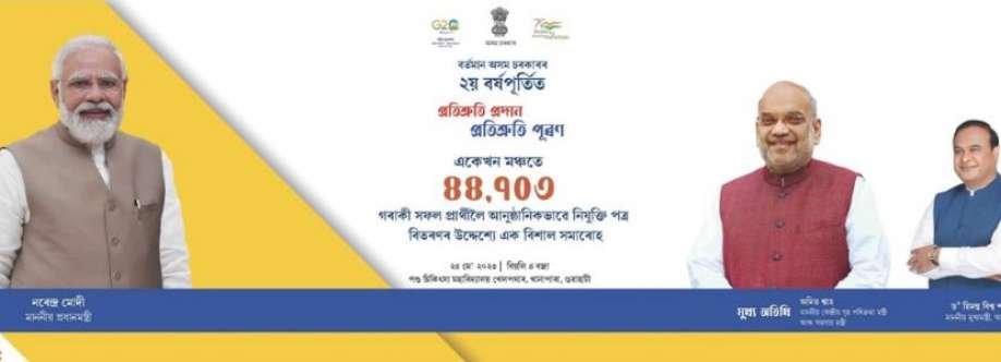 Assam Sarkari Yojana Cover Image