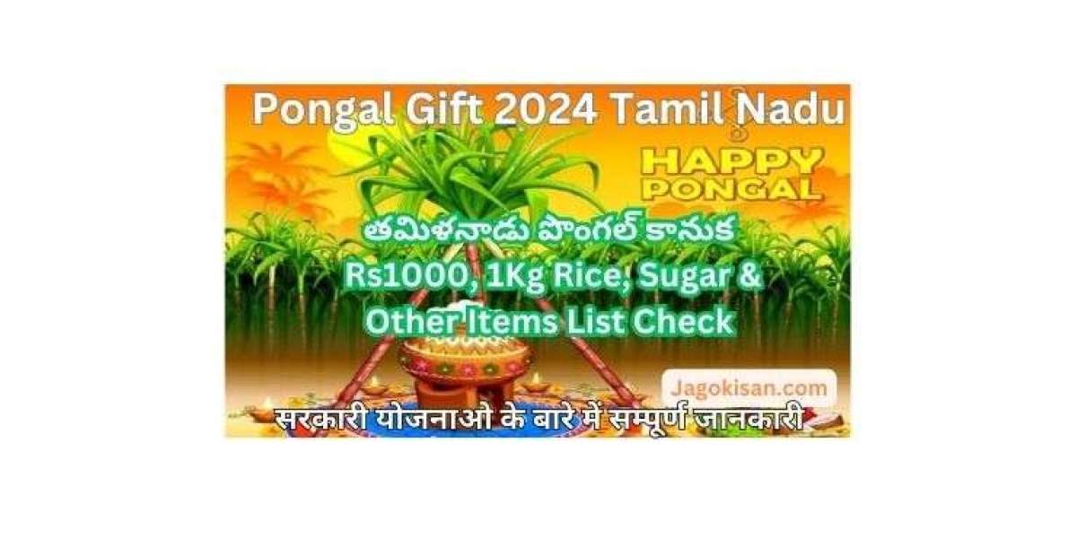 2023 பொங்கல் பரிசு அறிவிப்பு | 2023 TN Pongal Parisu List | பொங்கல் பரிசு  2023 பட்டியல்! - TNPDS - Tamil Tech Today