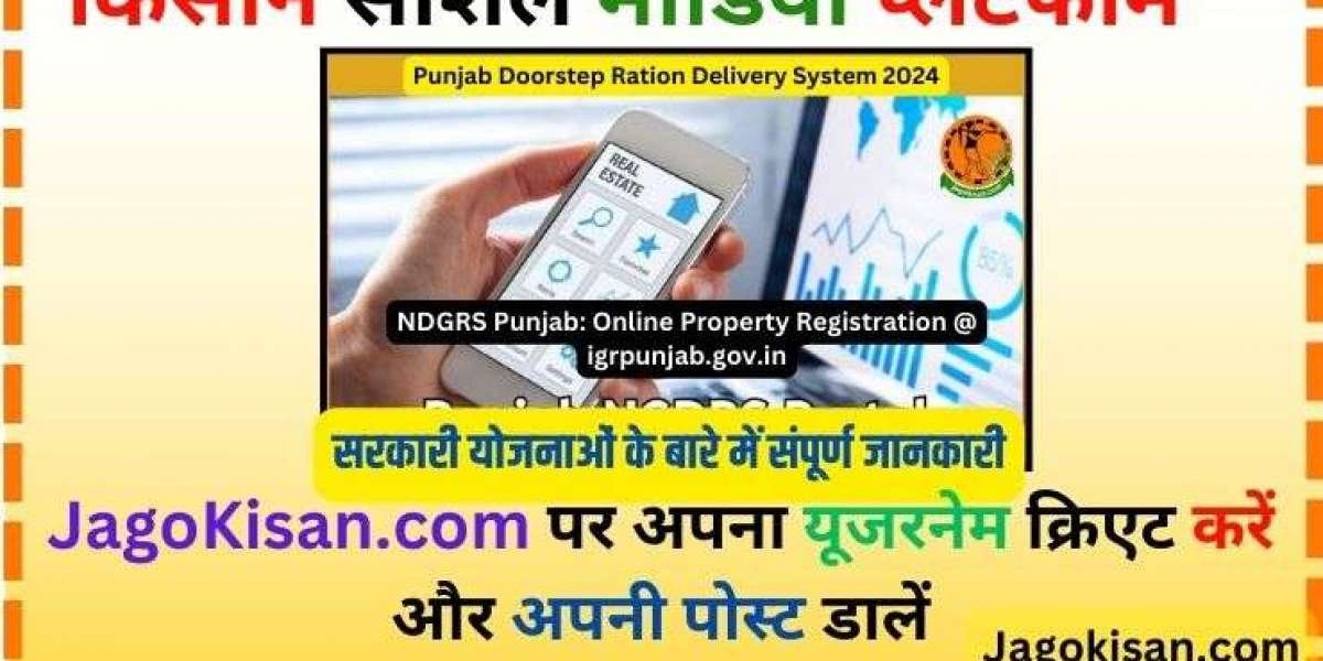 NDGRS Punjab Portal