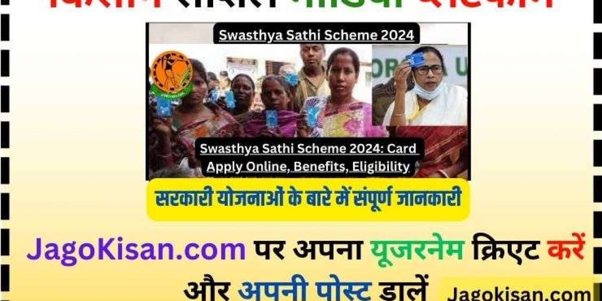 Swasthya Sathi Scheme 2024