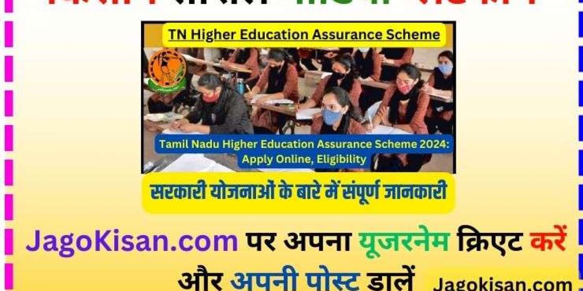 Tamil Nadu Higher Education Assurance Scheme