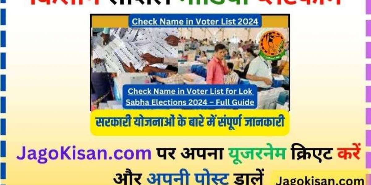 Check Name in Voter List