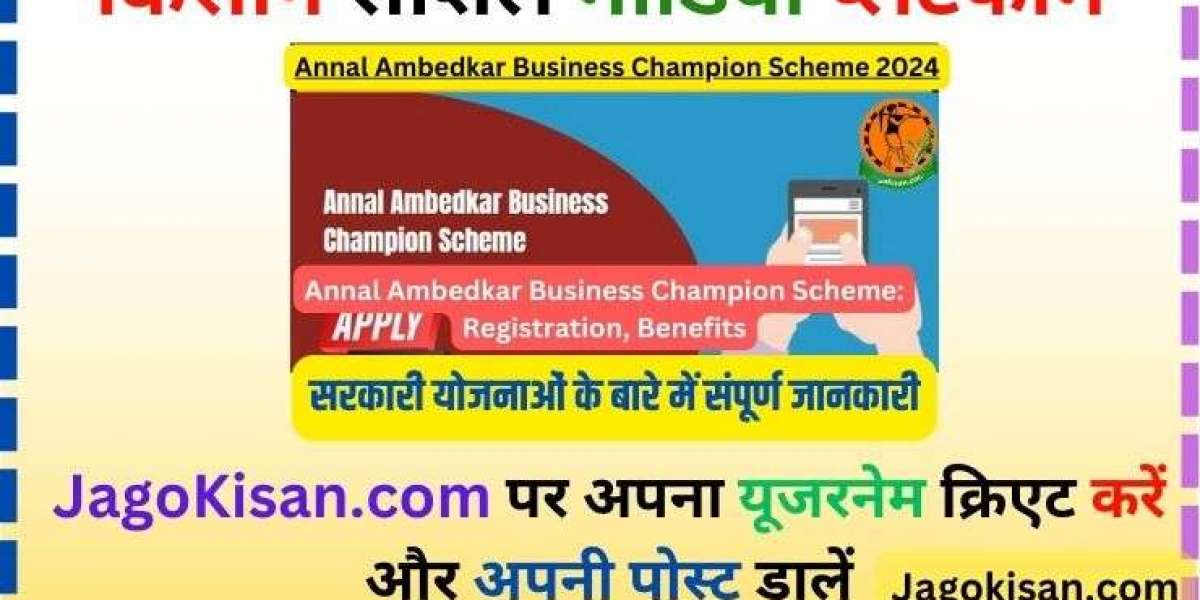 Annal Ambedkar Business Champion Scheme 2024