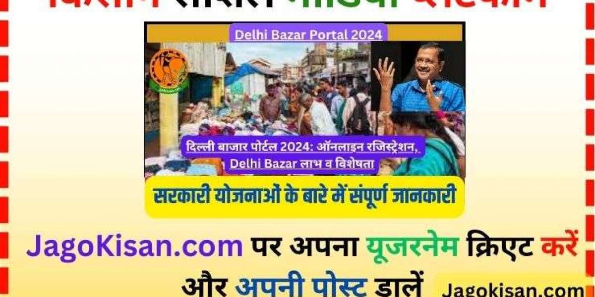 Delhi Bazar Portal 2024