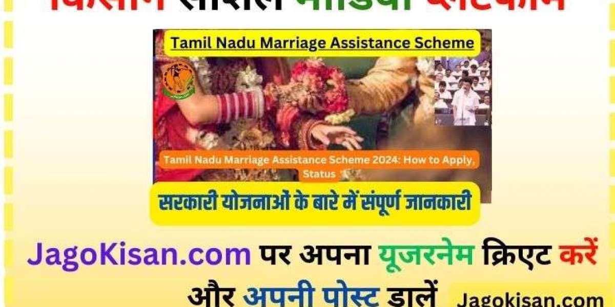 Tamil Nadu Marriage Assistance Scheme 2024