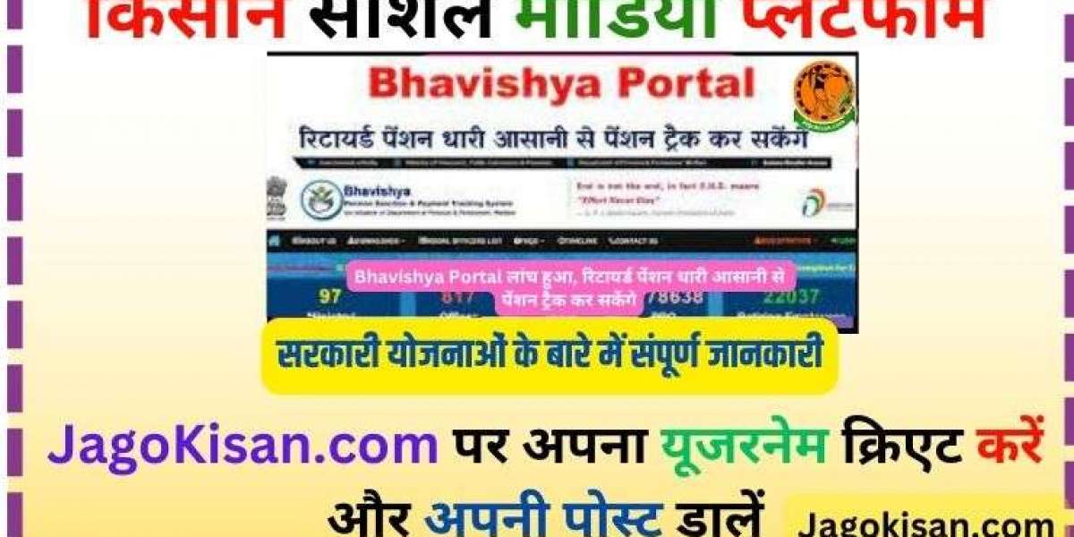 Bhavishya Portal 2024