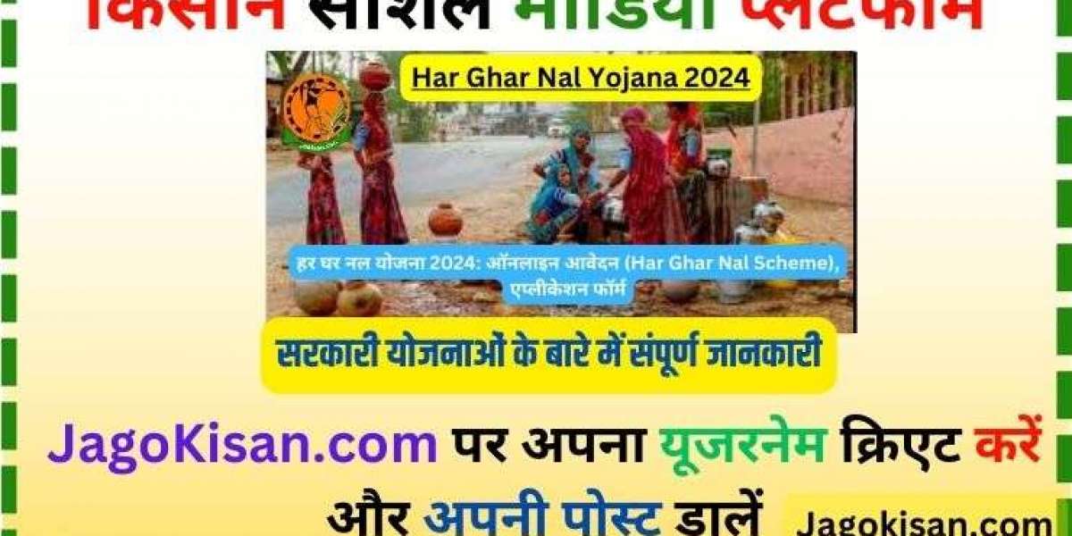 Har Ghar Nal Yojana 2024