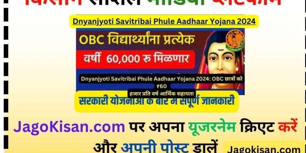 Dnyanjyoti Savitribai Phule Aadhaar Yojana 2024
