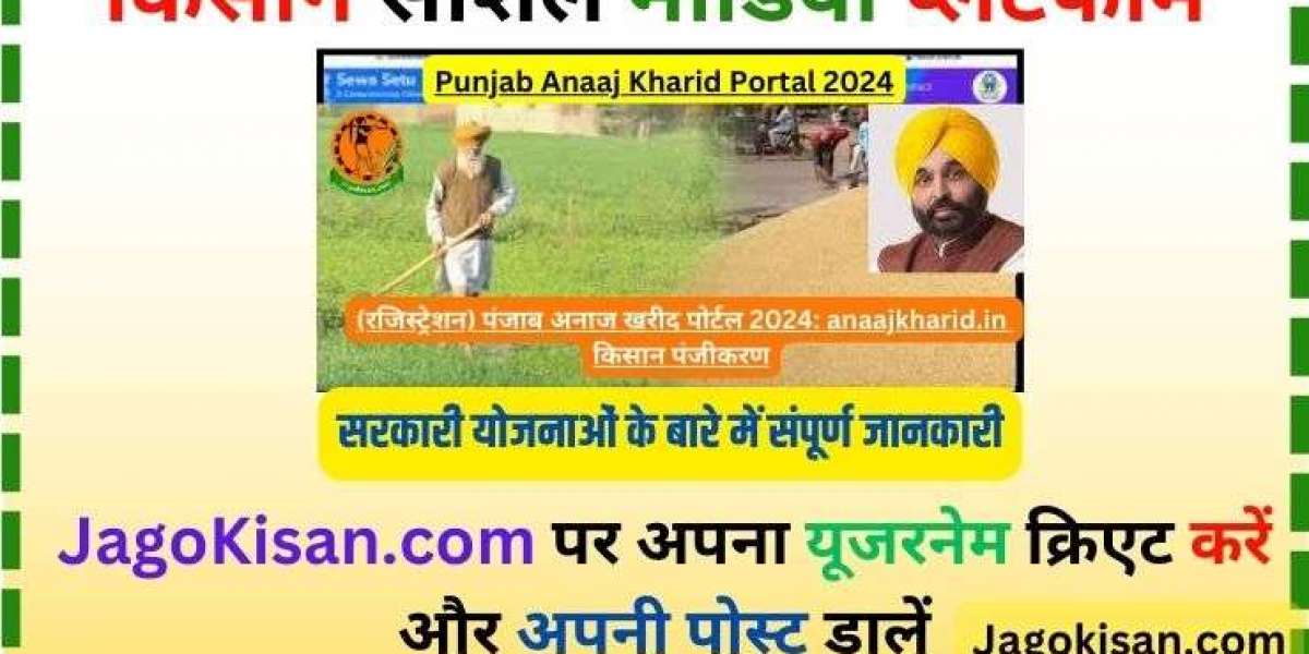 Punjab Anaaj Kharid Portal 2024