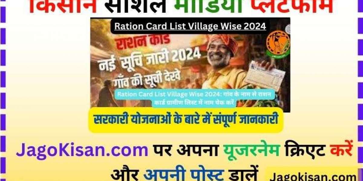 Ration Card List Village Wise 2024