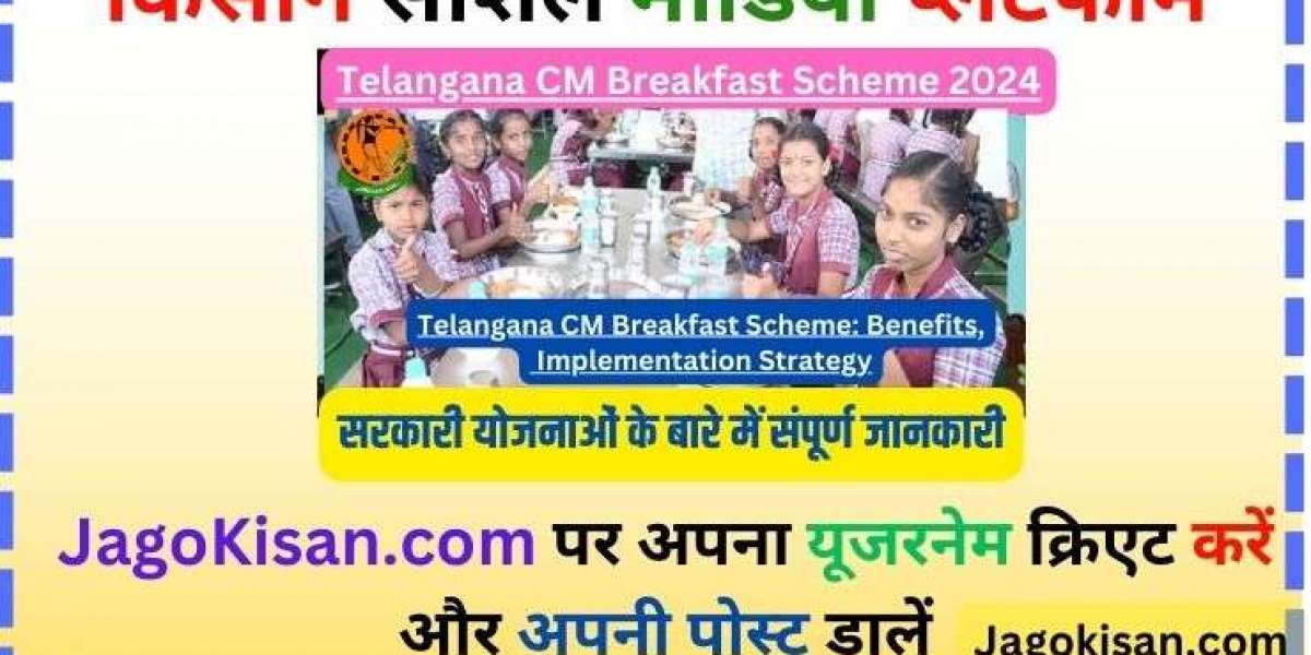 Telangana CM Breakfast Scheme 2024