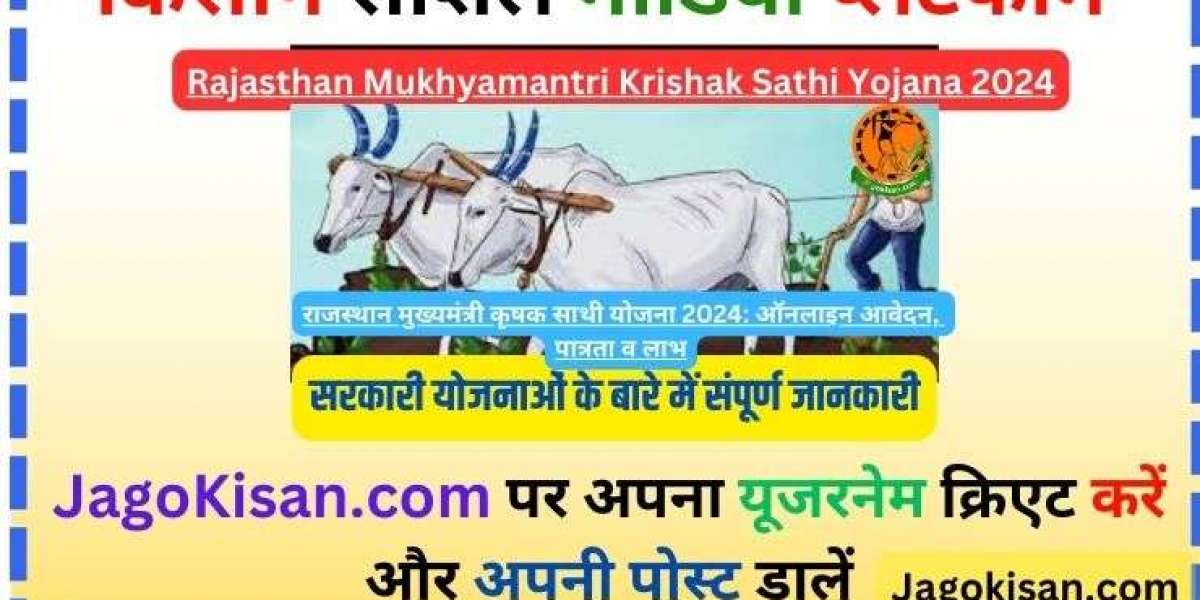 Rajasthan Mukhyamantri Krishak Sathi Yojana 2024
