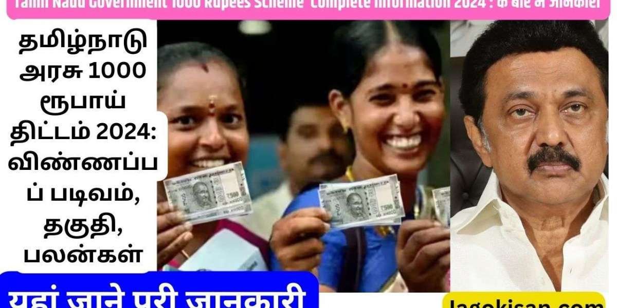 Tamil Nadu Government 1000 Rupees Scheme 2024