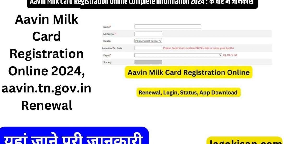 Aavin Milk Card Registration Online