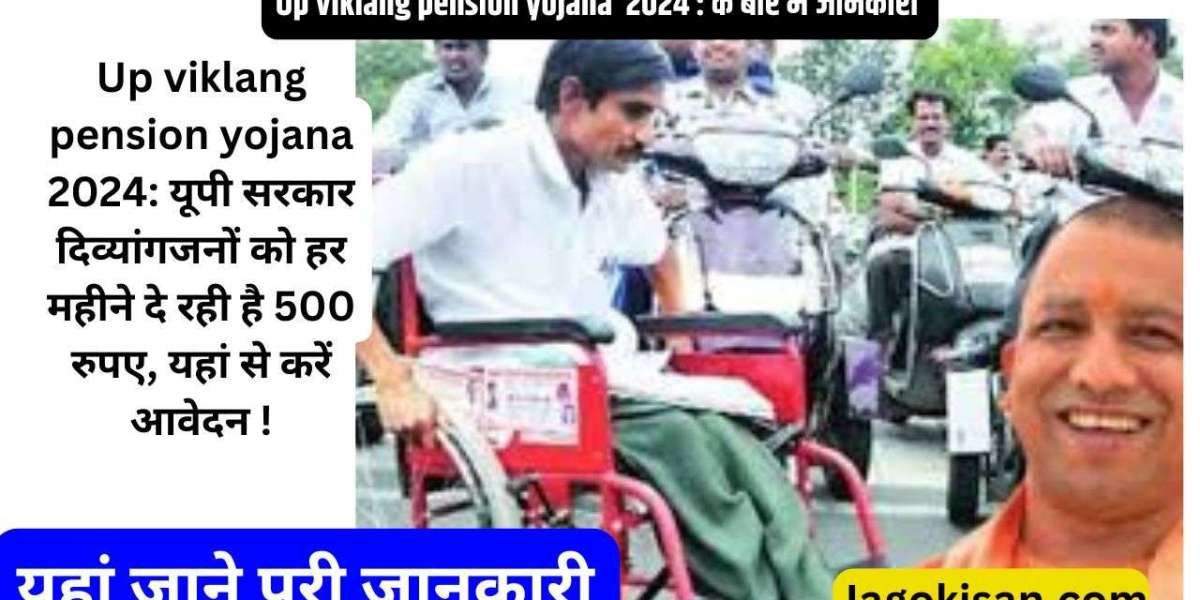 Up viklang pension yojana 2024