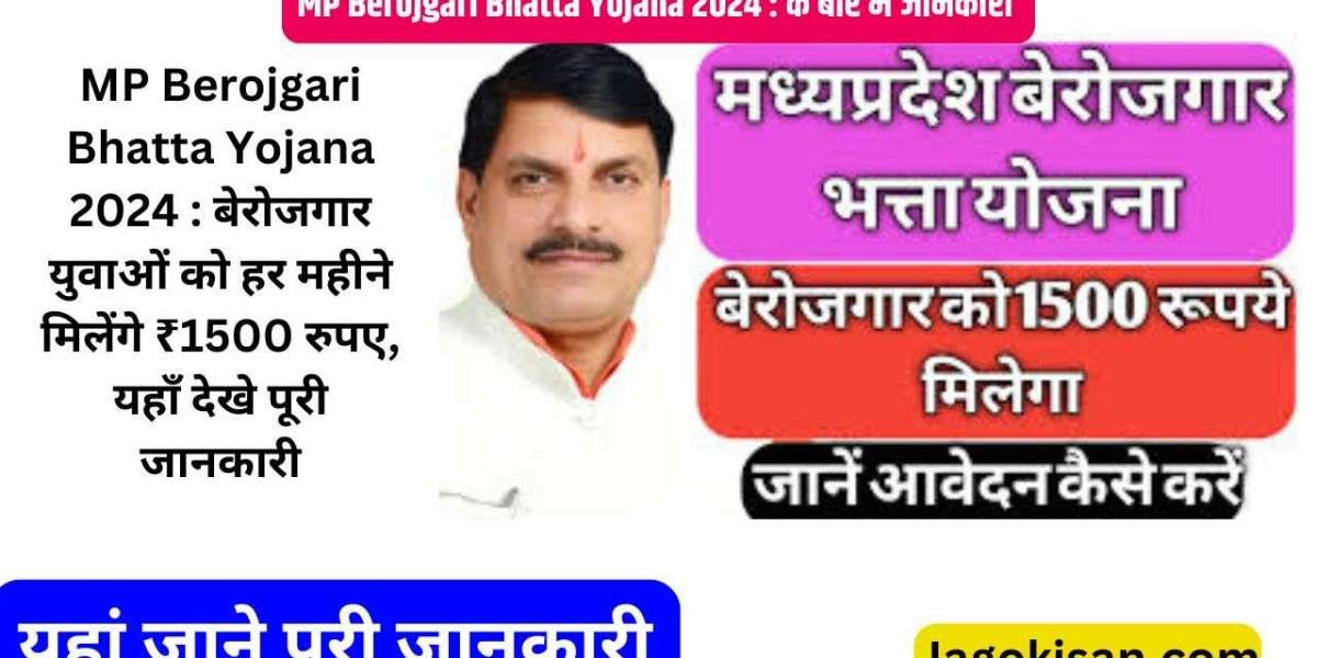 MP Berojgari Bhatta Yojana 2024