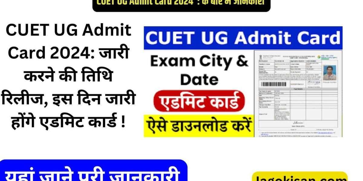 CUET UG Admit Card 2024