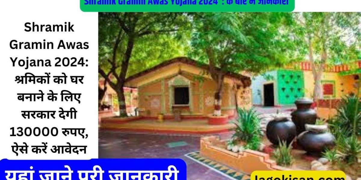 Shramik Gramin Awas Yojana 2024