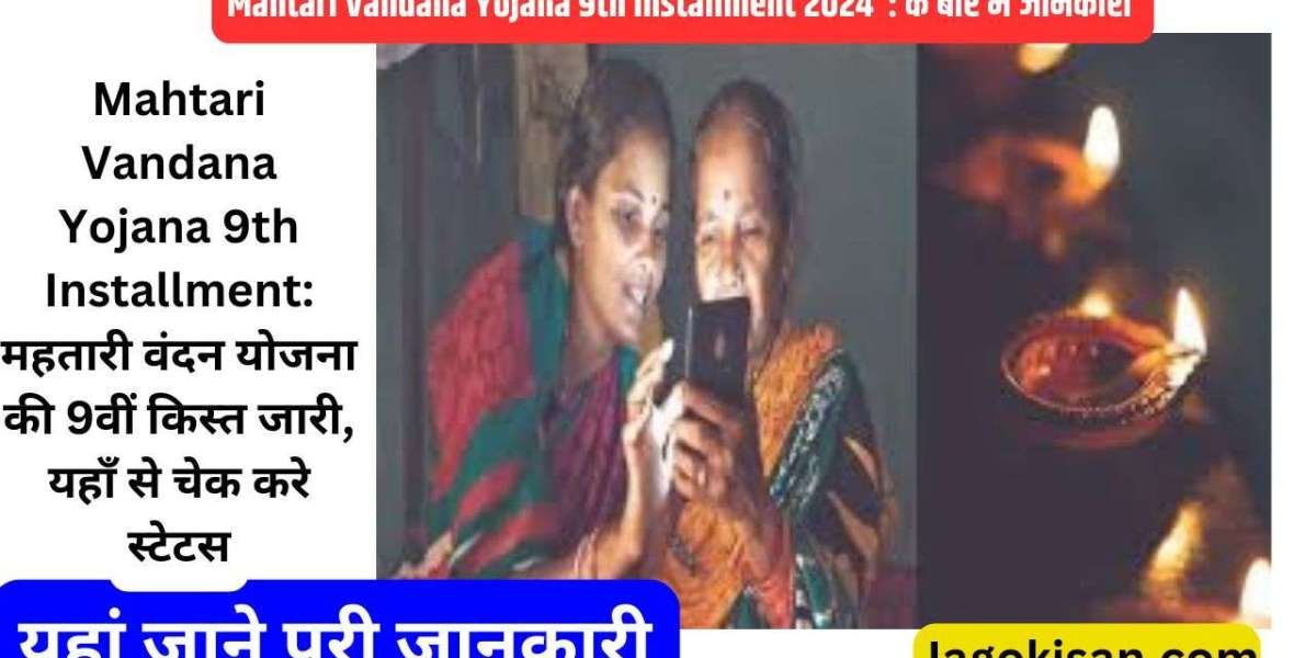 Mahtari Vandana Yojana 9th Installment